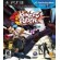 Sony Kung Fu Rider PlayStation 3