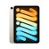 apple-ipad-mini-wi-fi-64gb-galassia-1.jpg