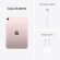 apple-ipad-mini-wi-fi-256gb-rosa-9.jpg