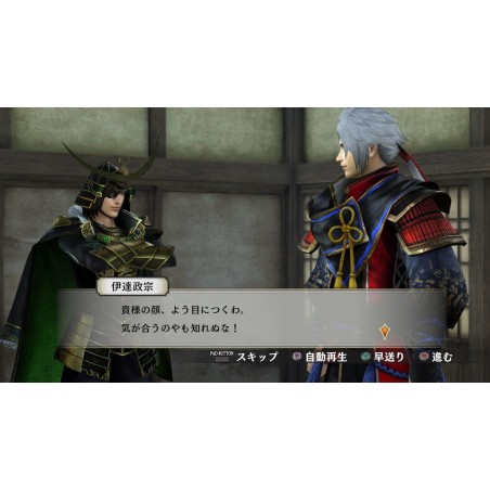 tecmo-koei-samurai-warriors-4-empires-3.jpg