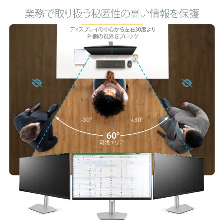 startechcom-28-inch-16-9-computer-monitor-privacy-filter-anti-glans-privacyscherm-met-51-blauw-licht-reductie-monitor-screen-17.