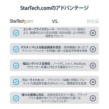 startech-com-filtro-privacy-per-monitor-computer-da-28-16-9-24.jpg