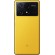 POCO X6 Pro 8+256GB 6.67" 5G Yellow DS EU