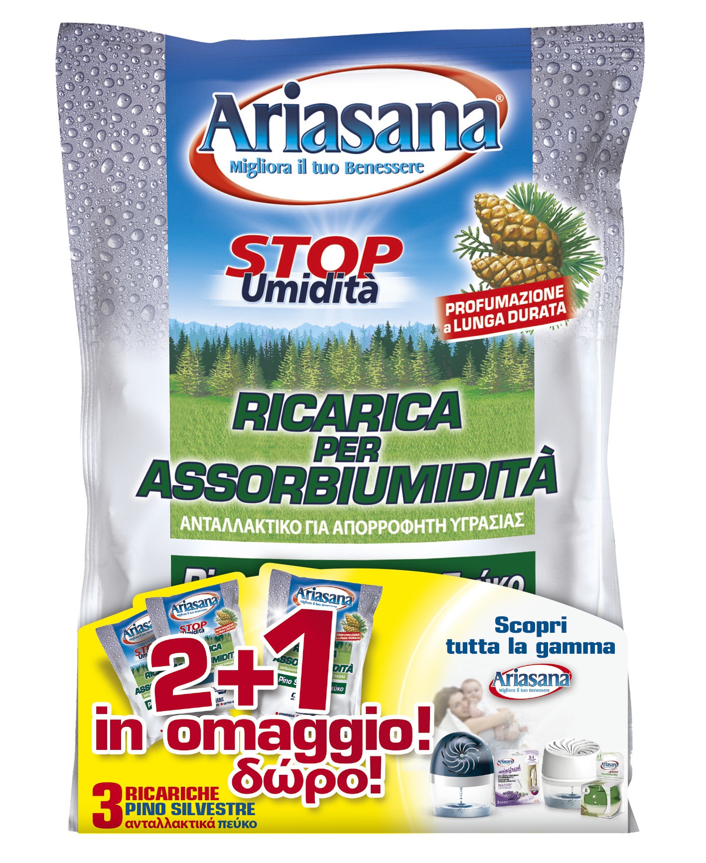 PSK MEGA STORE - Ariasana Ricarica Agrumi di Sicilia 2+1 busta 450g -  8004630921188 - Ariasana - 6,49 €